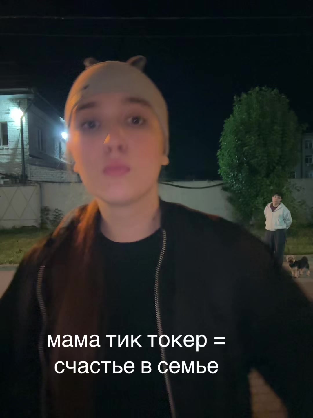 @Эвелина Маратовна я