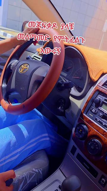 @ኩሩ ያበሻ ልጅ Tube