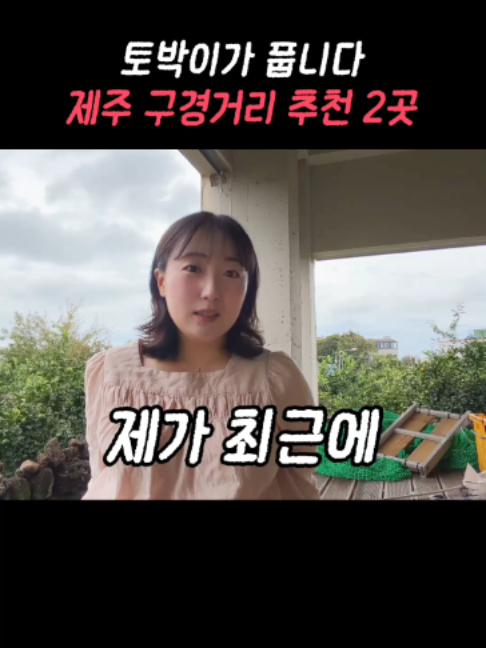 @제주도