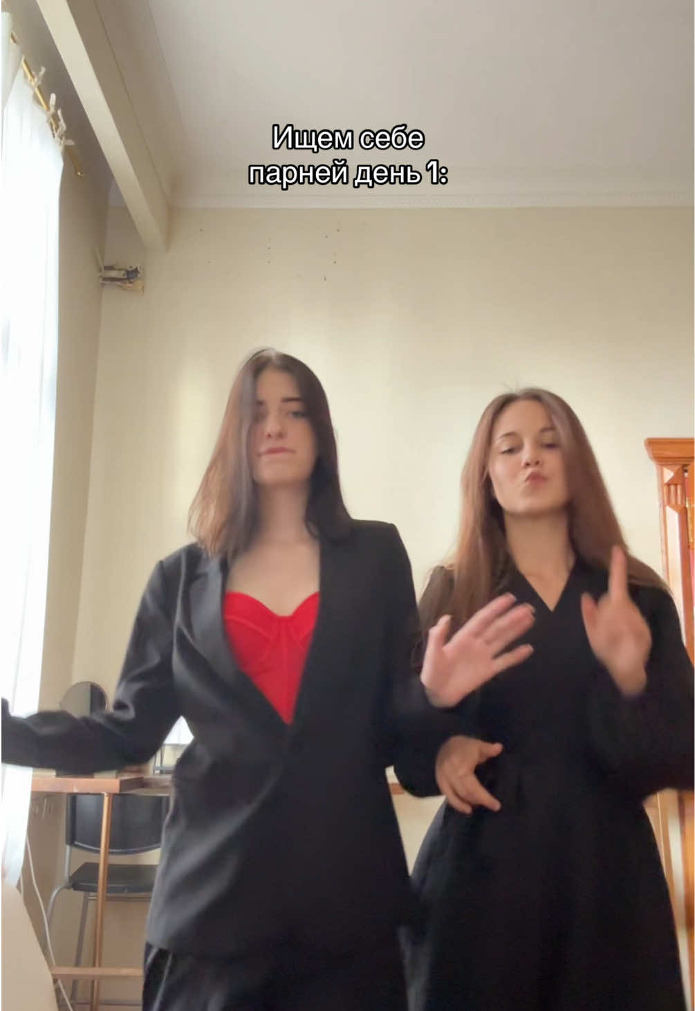 @живи!