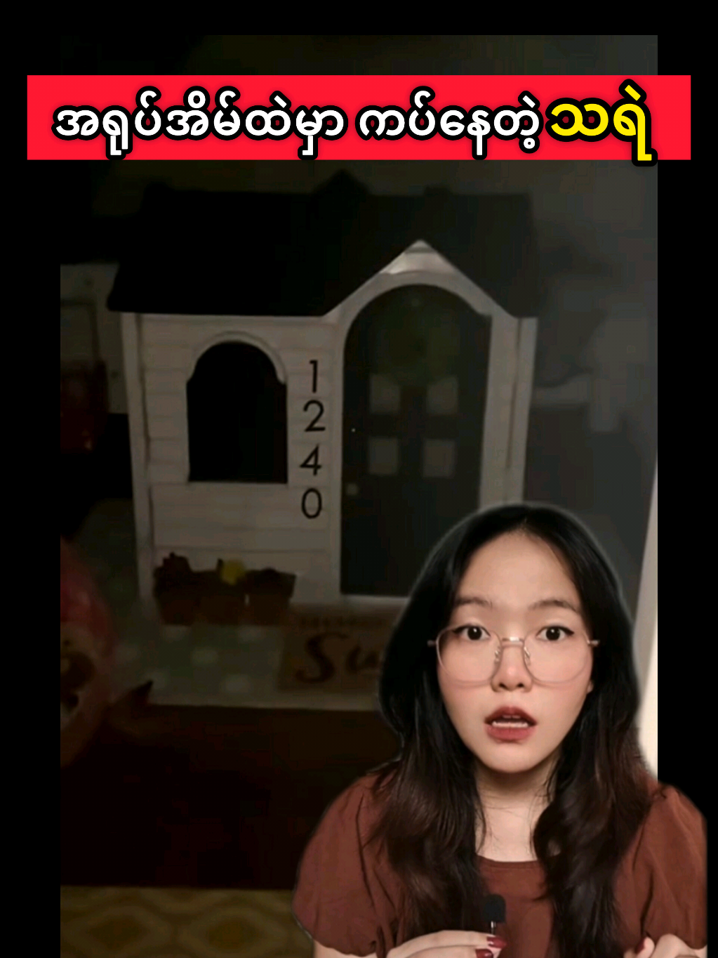 @kiki's horror
