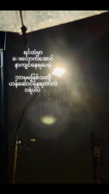 @🦋 Yυραɾ 🦋
