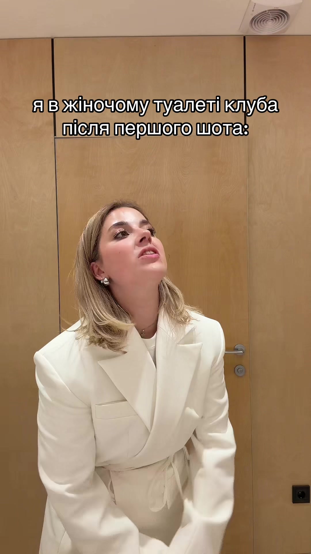 @Вероніка