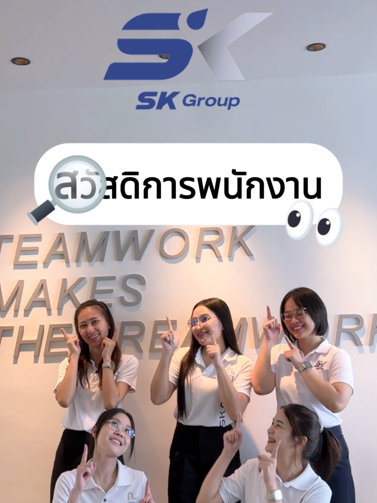 @SK.Group