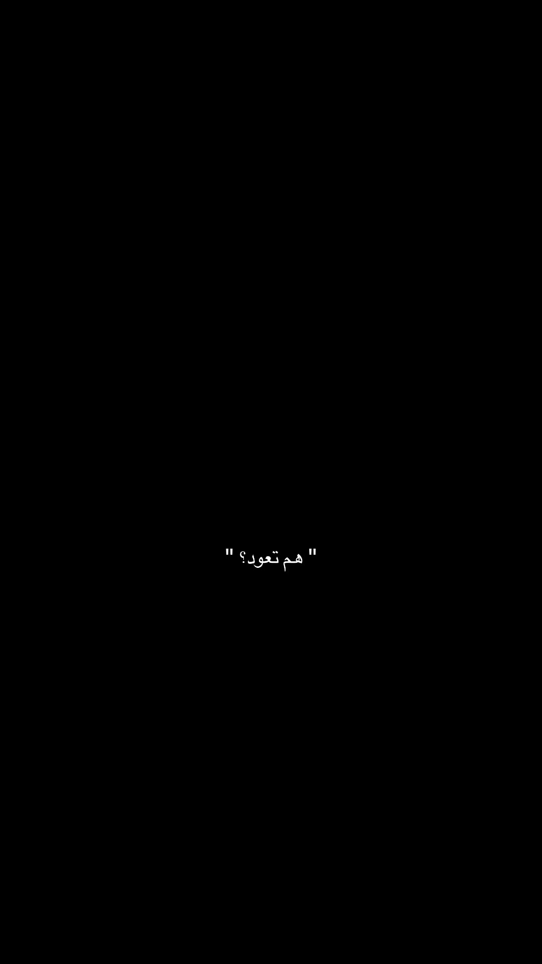 @يحيى || YᗩᕼYᗩ