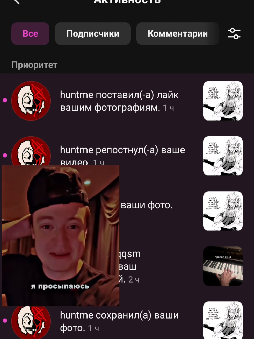 @@ротоваяполость