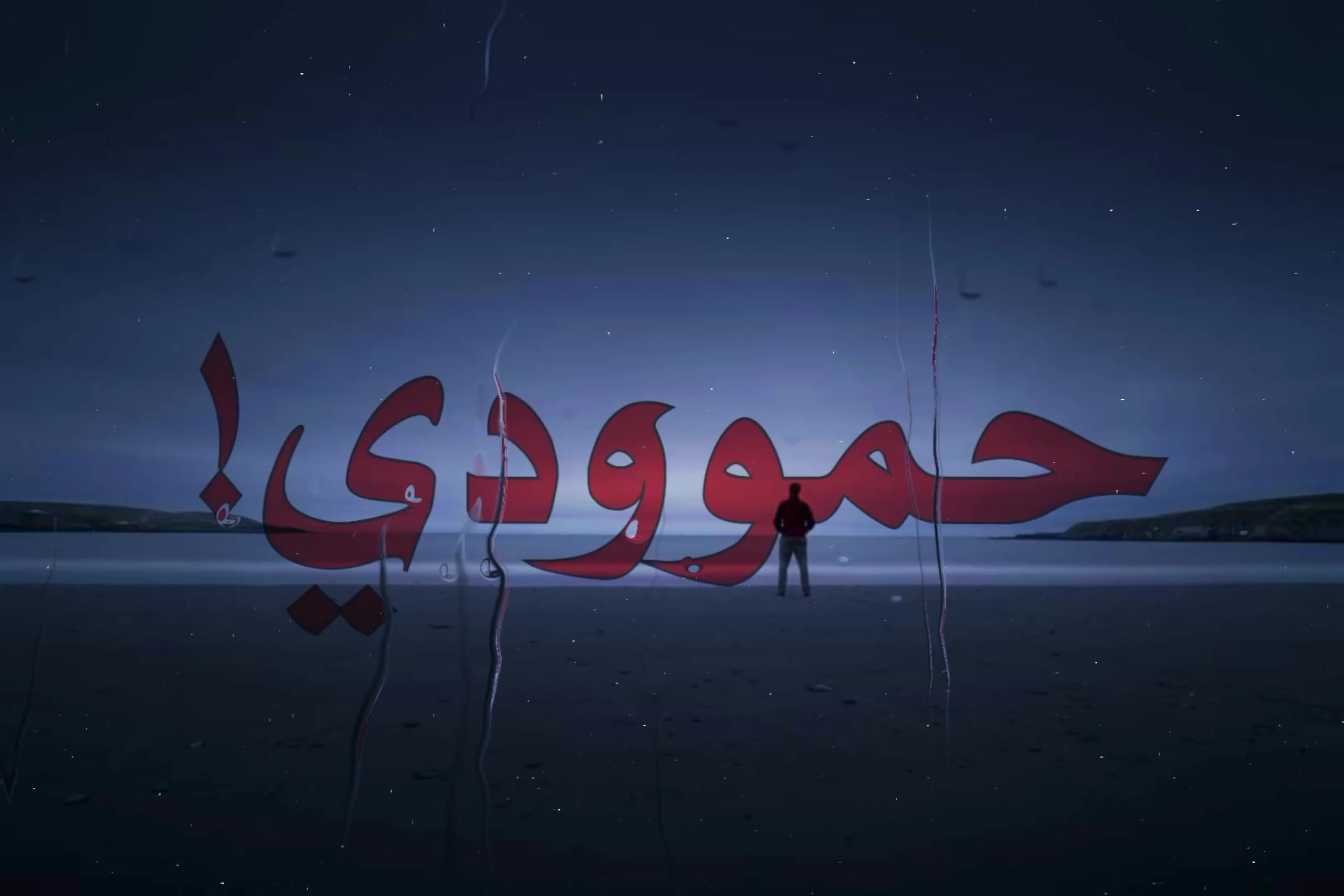 @𝑺𝑫𝑭𝑯