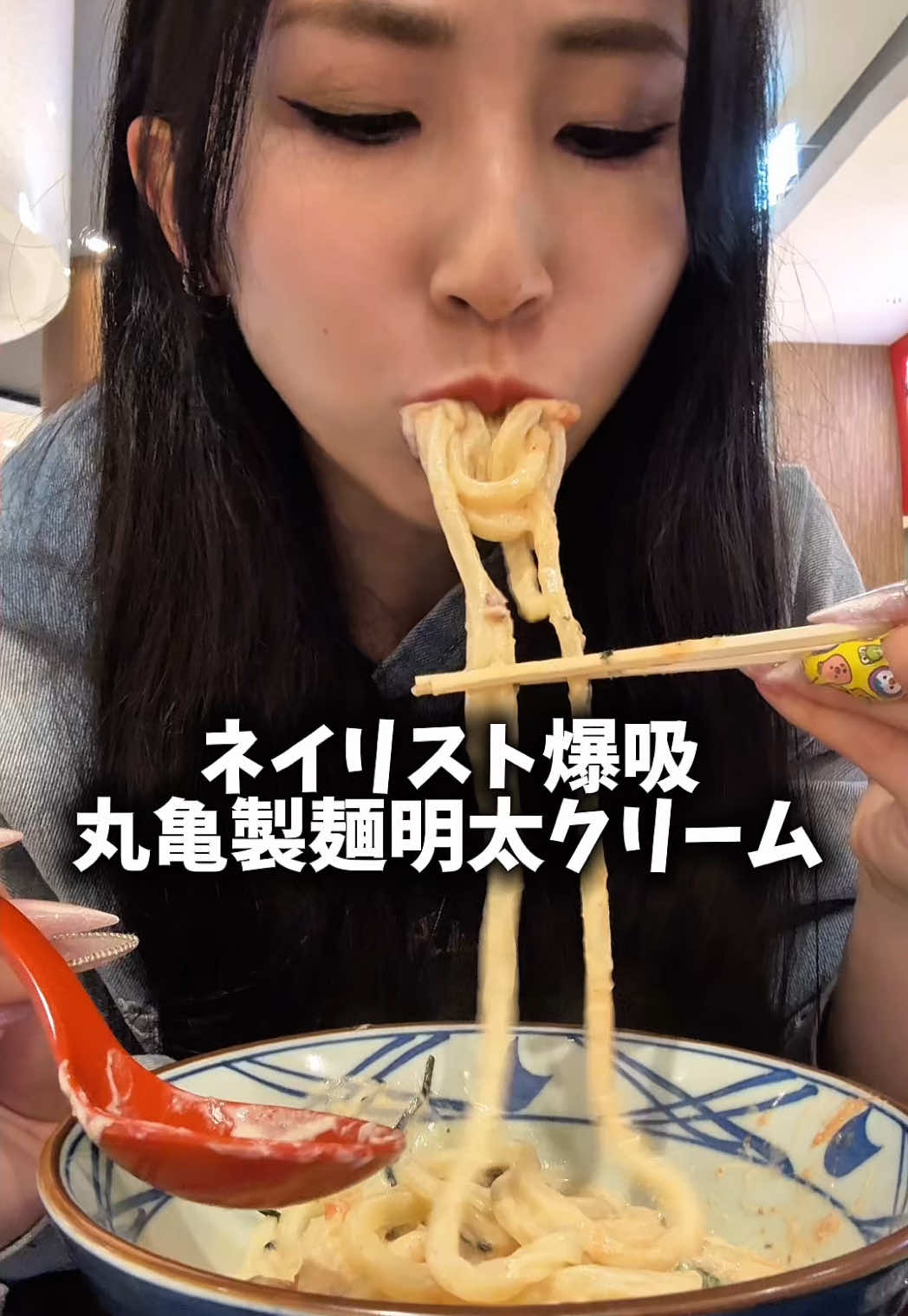 @爆食ネイリストゆめ🍜メンズネイルTONO