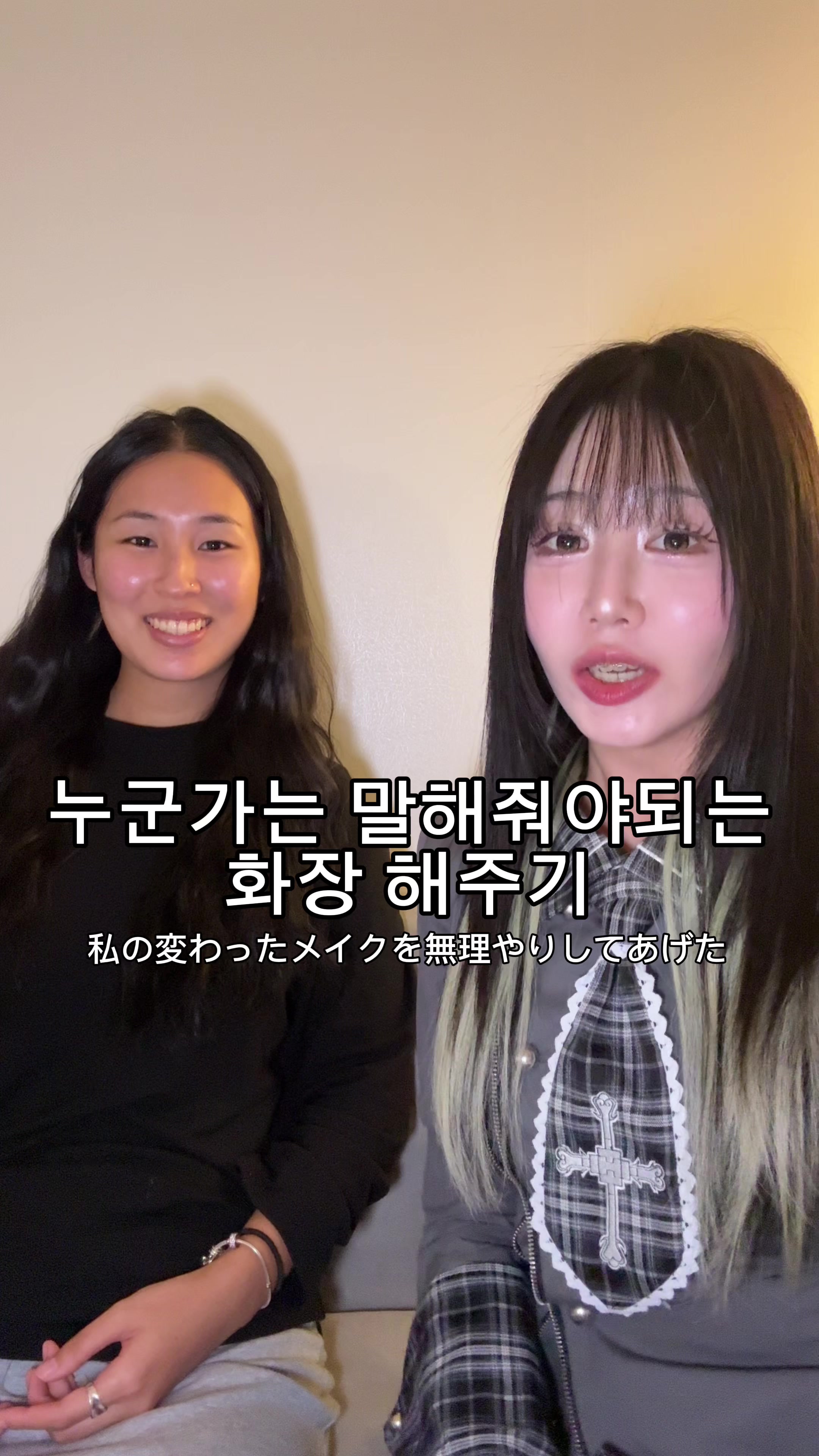 @좌두じゃどぅ
