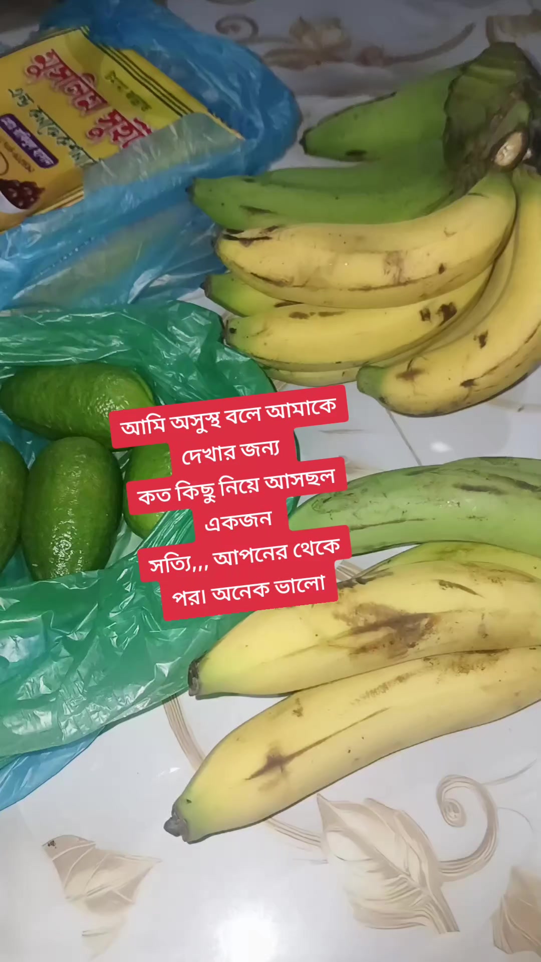 @তোমাগো বীনা ❤️আপা