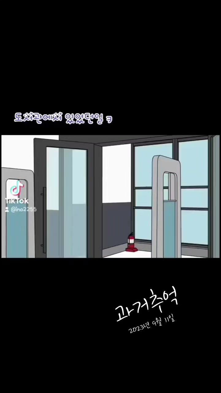 @차설빈