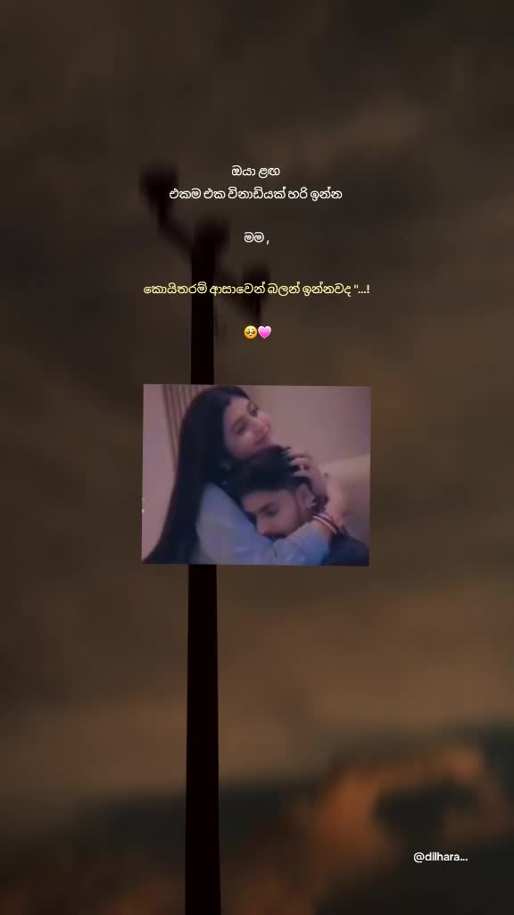 @@dilhara...🤍🫀