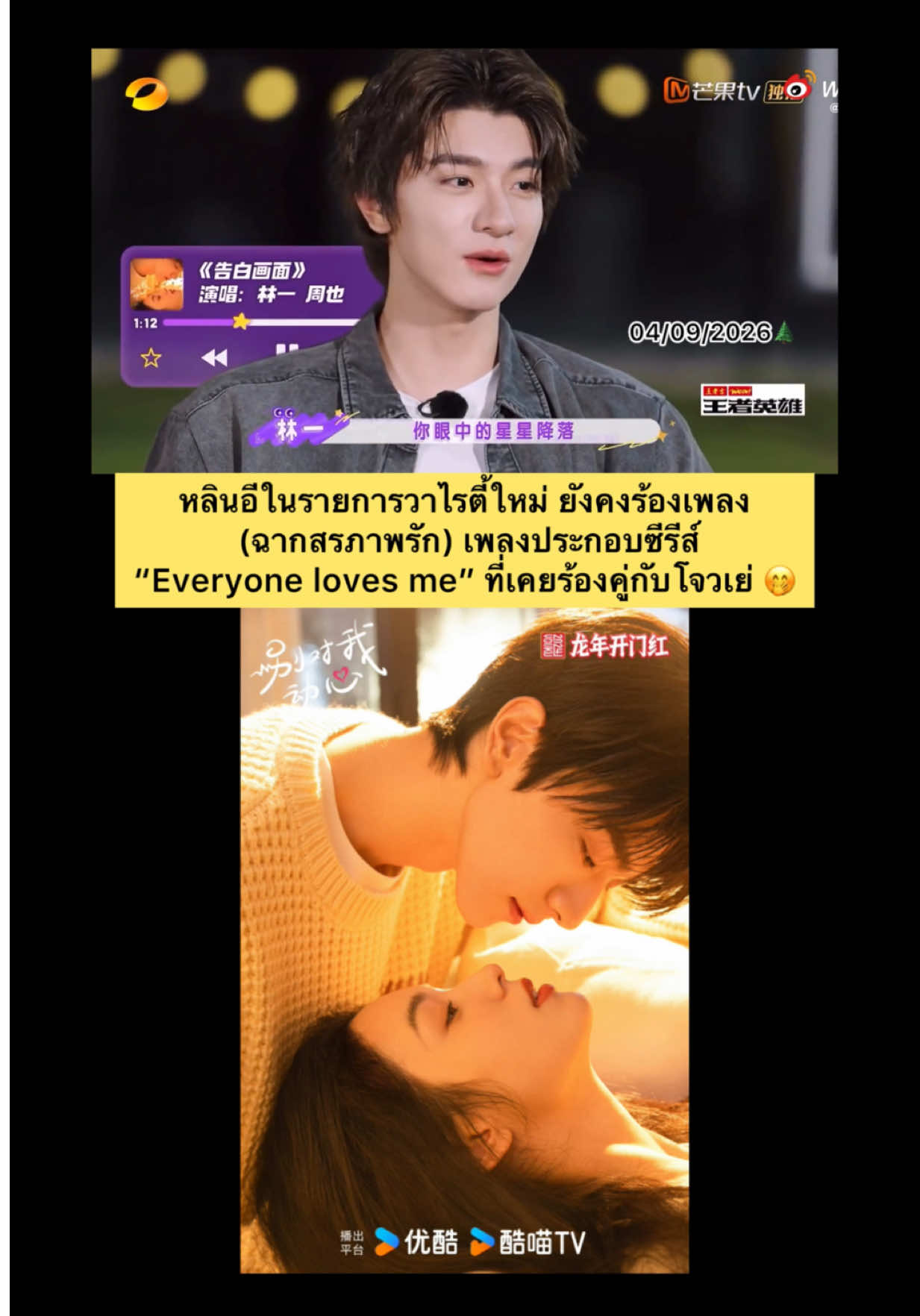 @หลินโจว~🌲🥥=🌴