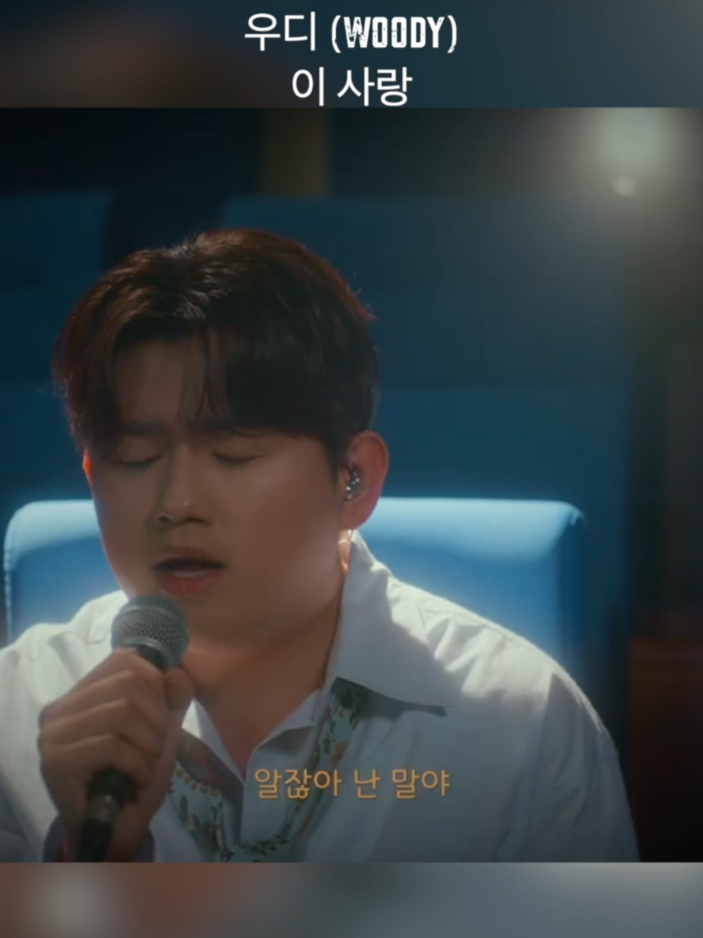 @너랑 듣고싶은 노래