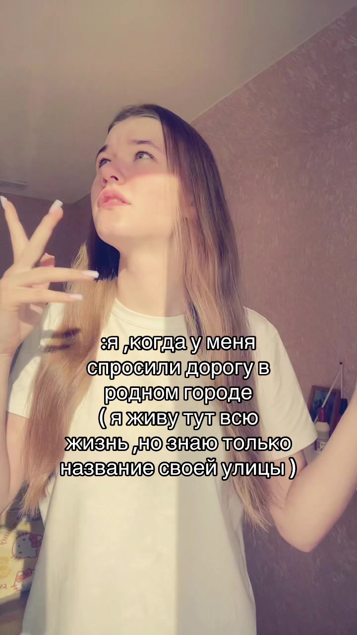 @Варюша