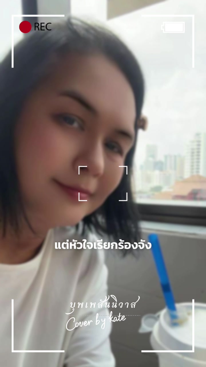 @Natty..สุขใจไปกับ &ldquo;พี่นัท&rdquo;