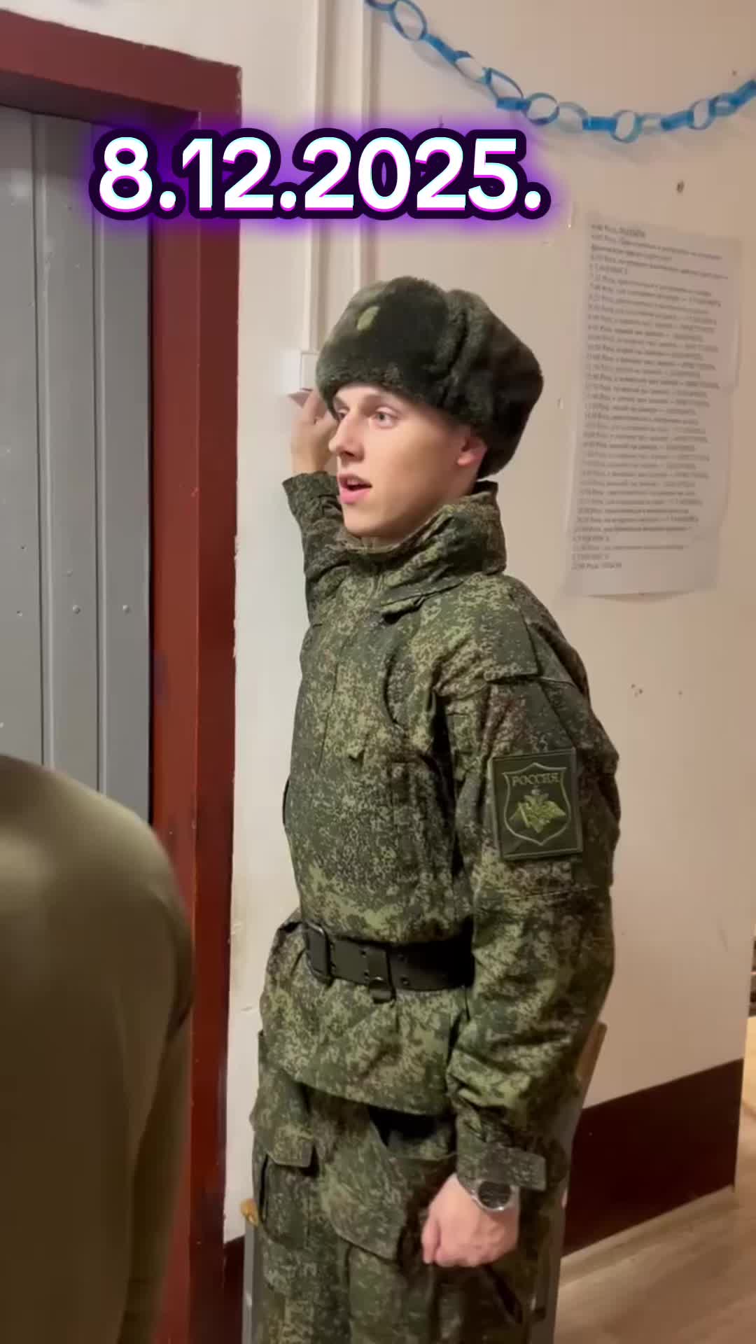 @Одна Такая