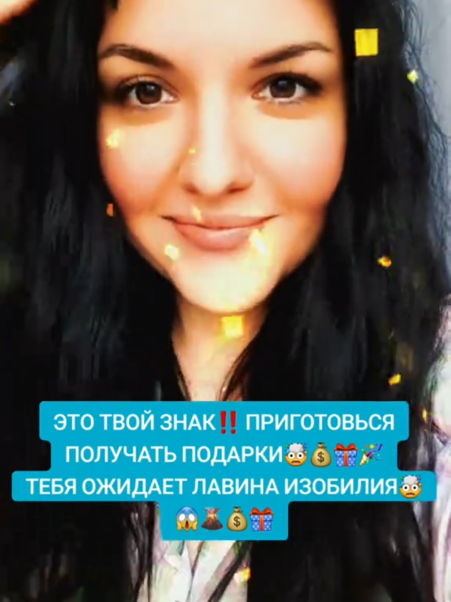 @Екатерина ТАРО/МЕДИУМ