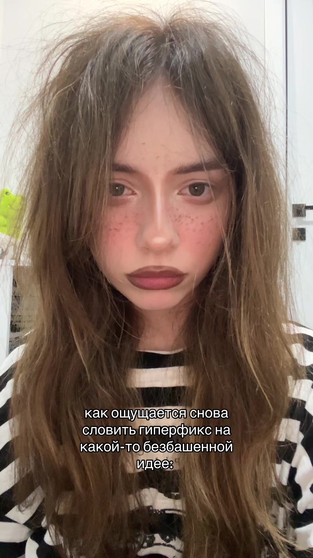 @Шикс