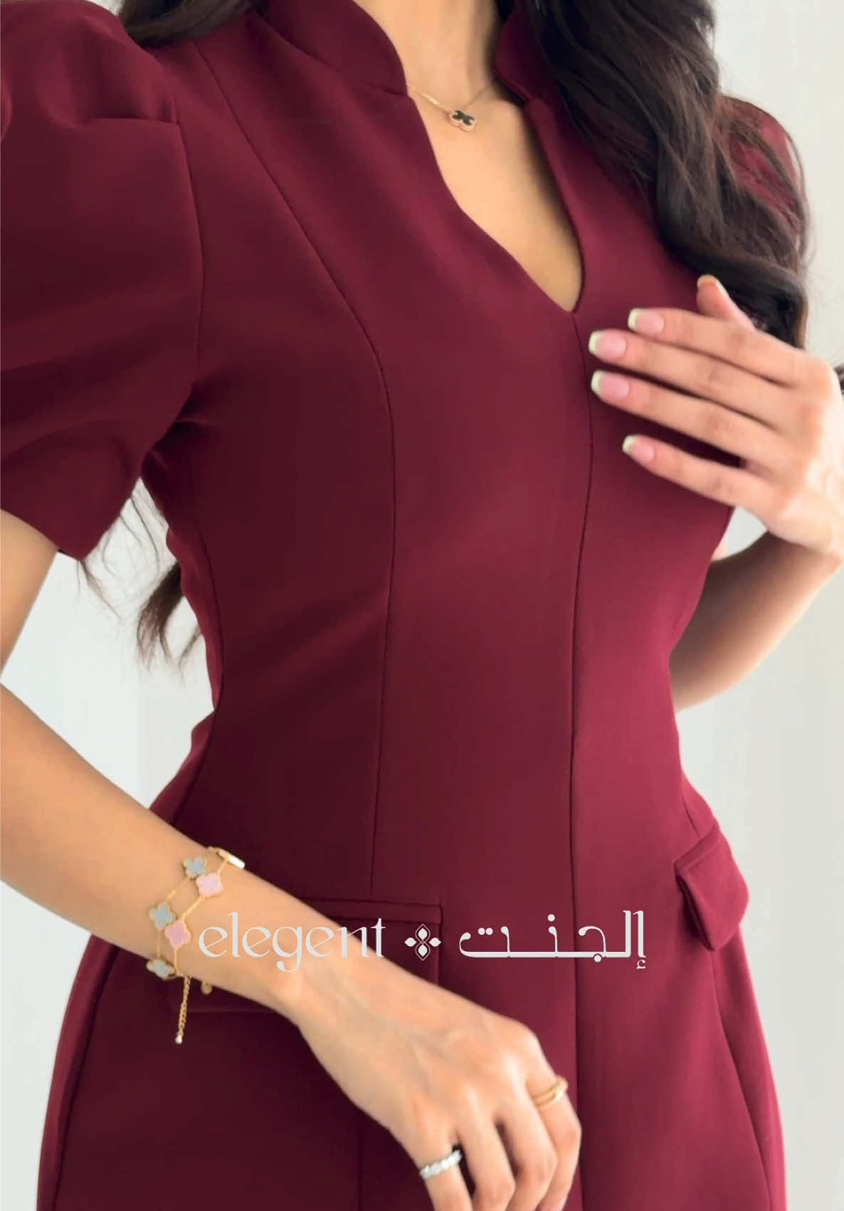 @إلجنت | Elegent