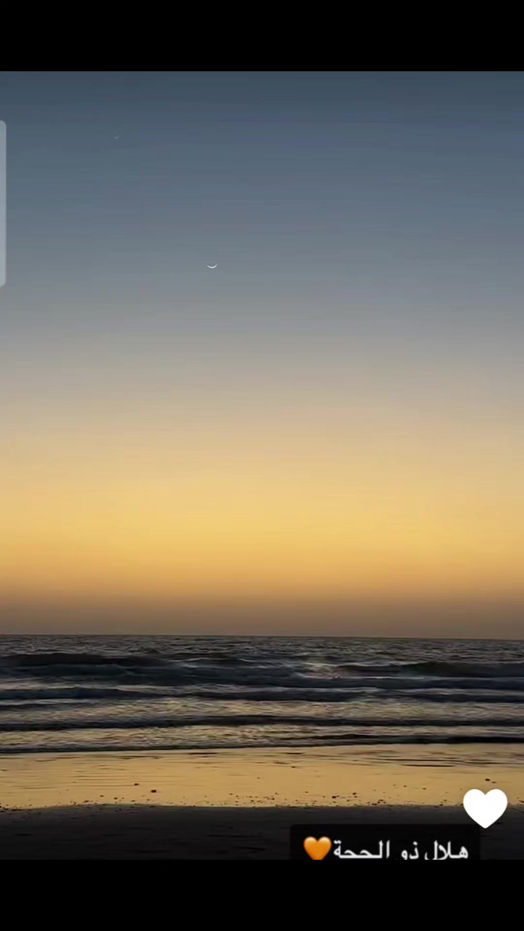 @بنت الشيخ