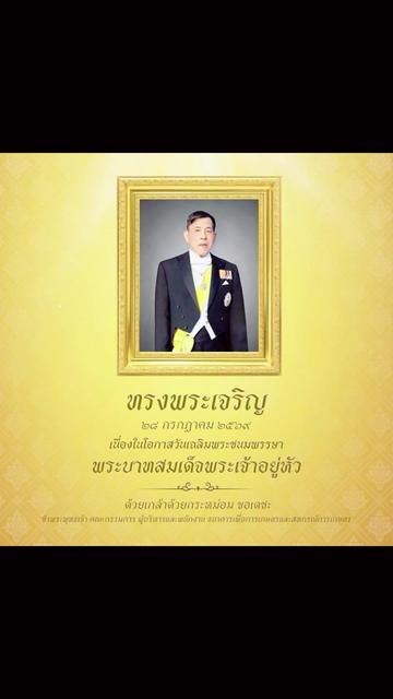 @ปุ๊ก