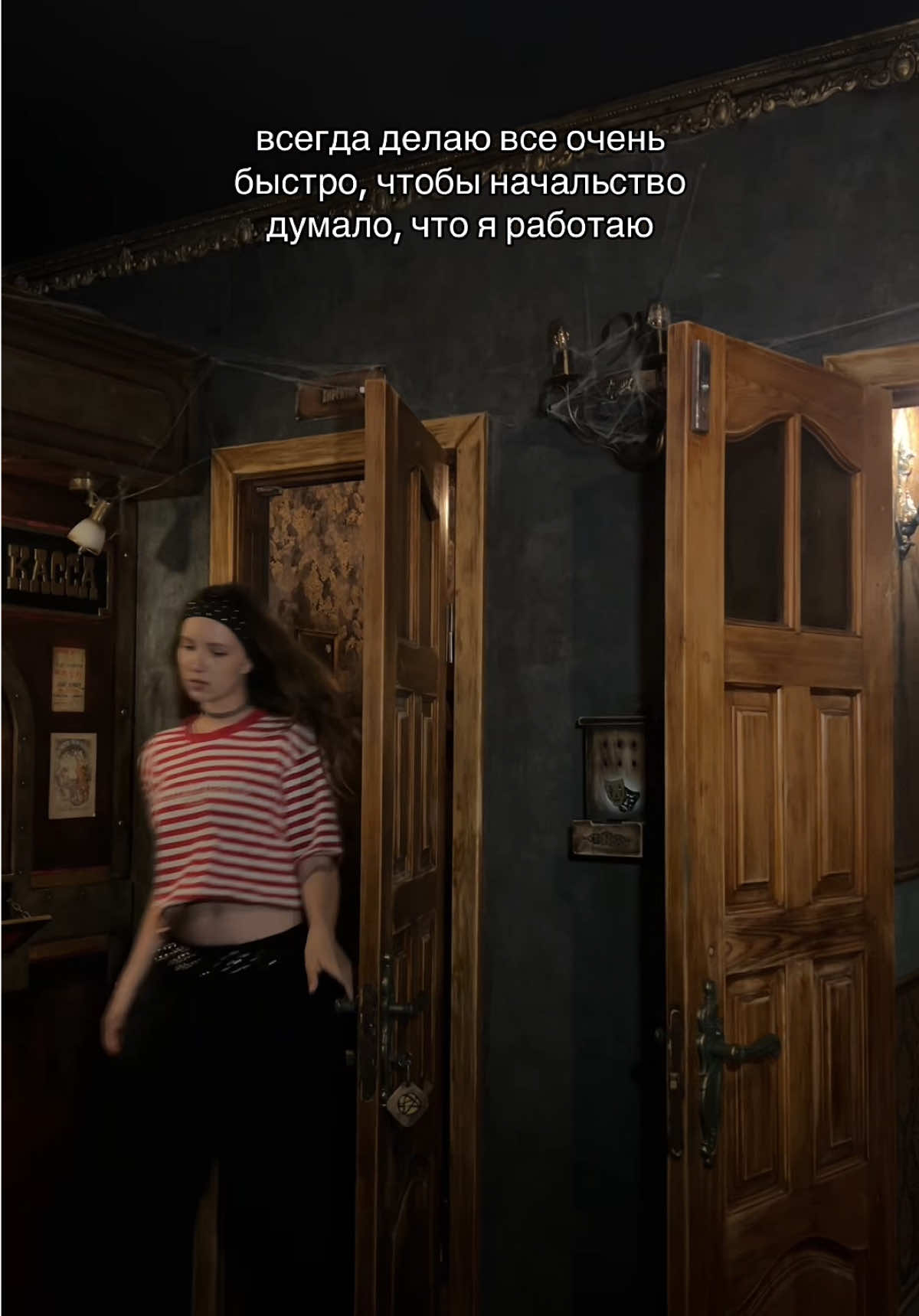 @КВЕСТЫ В МИНСКЕ
