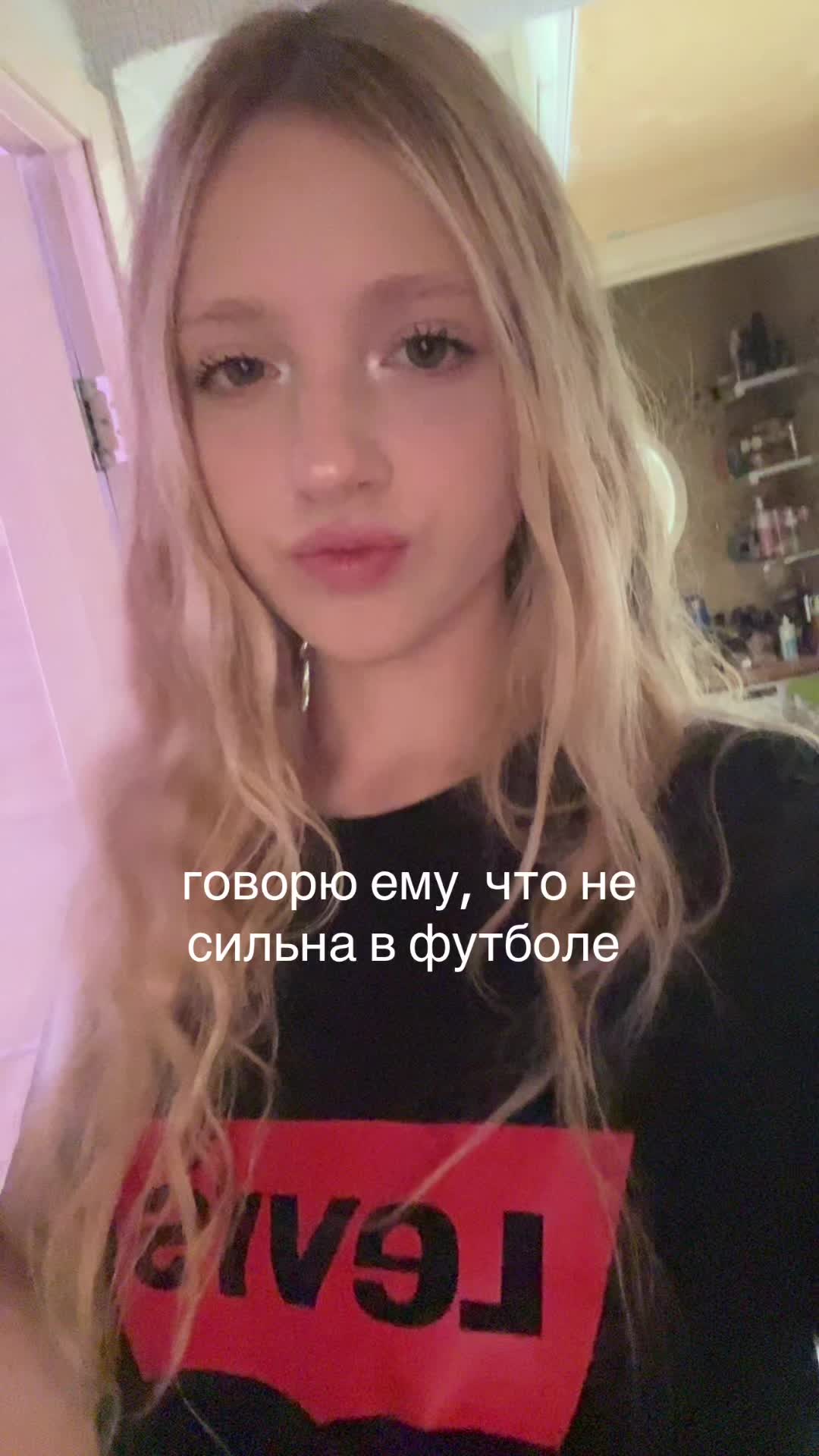 @викочка кайф