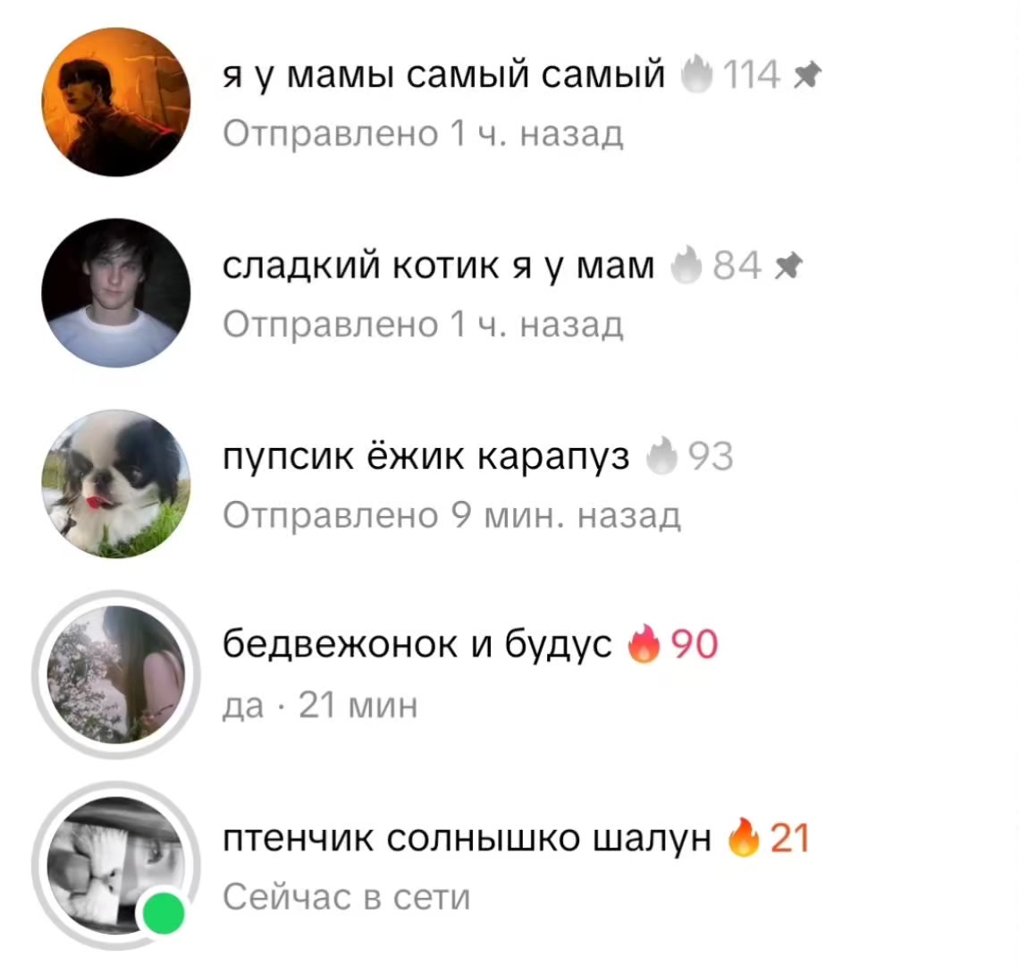 @сонька🪽