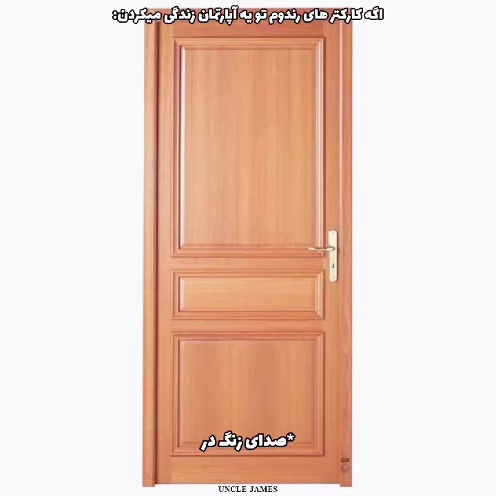 @𝐔𝐧𝐜𝐥𝐞 𝐉𝐚𝐦𝐞𝐬