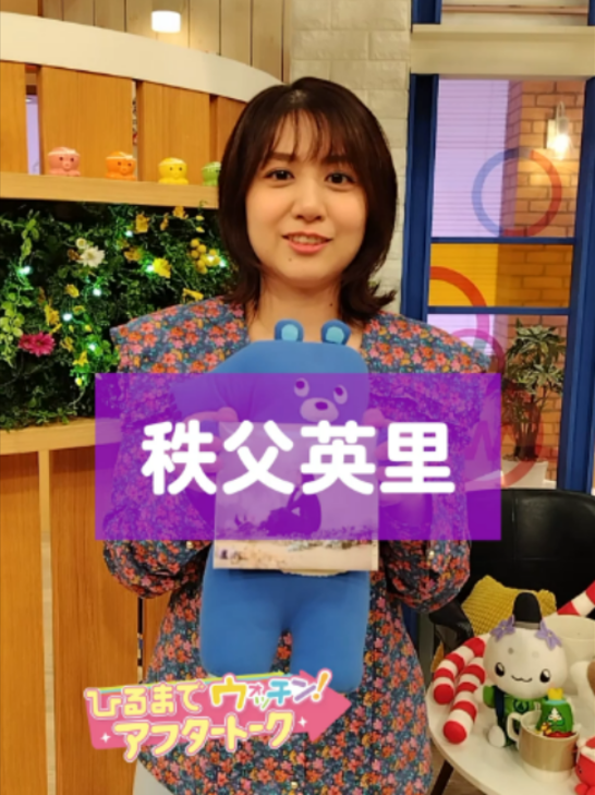 @tbc東北放送