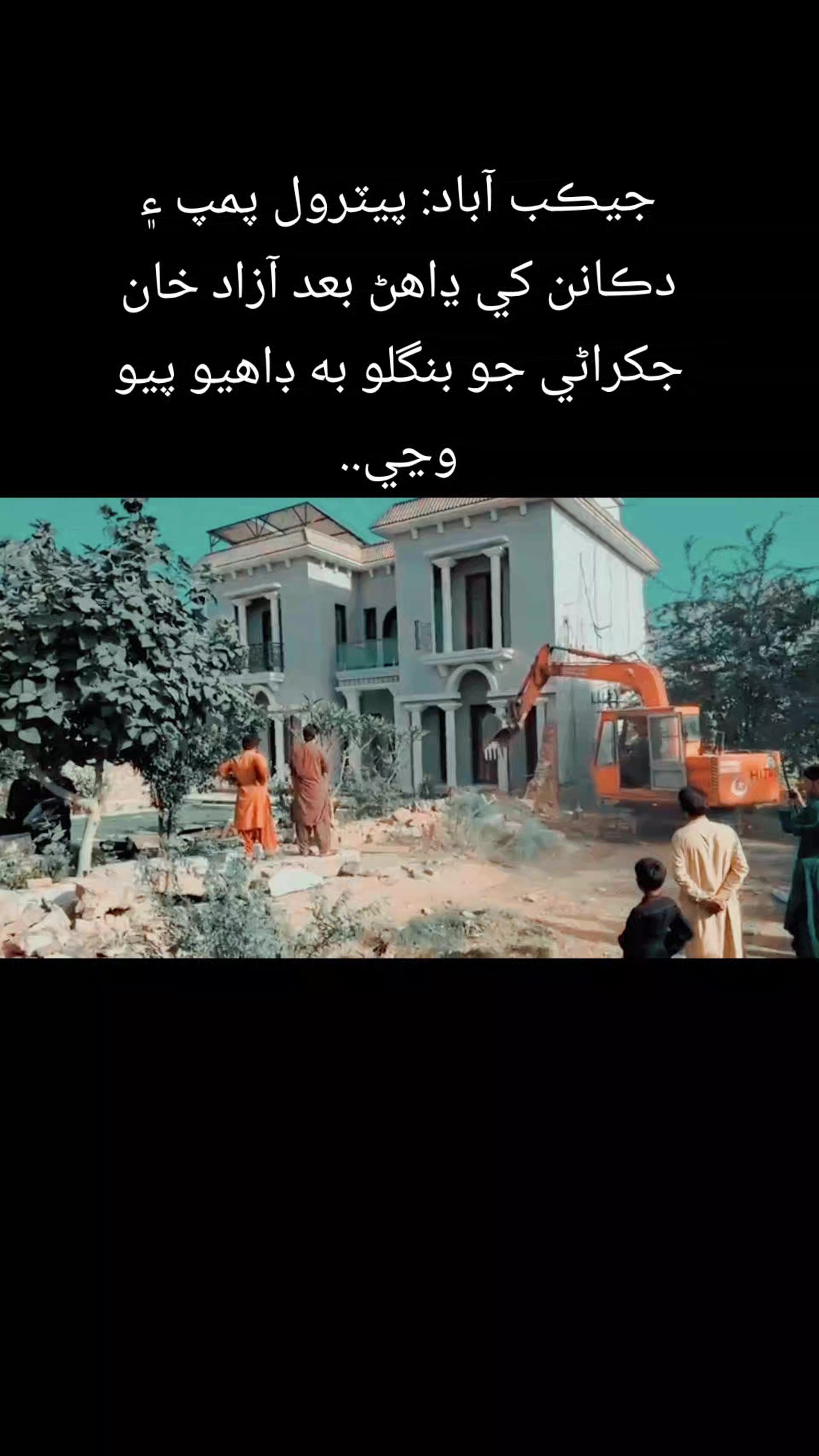 @Times Larkana