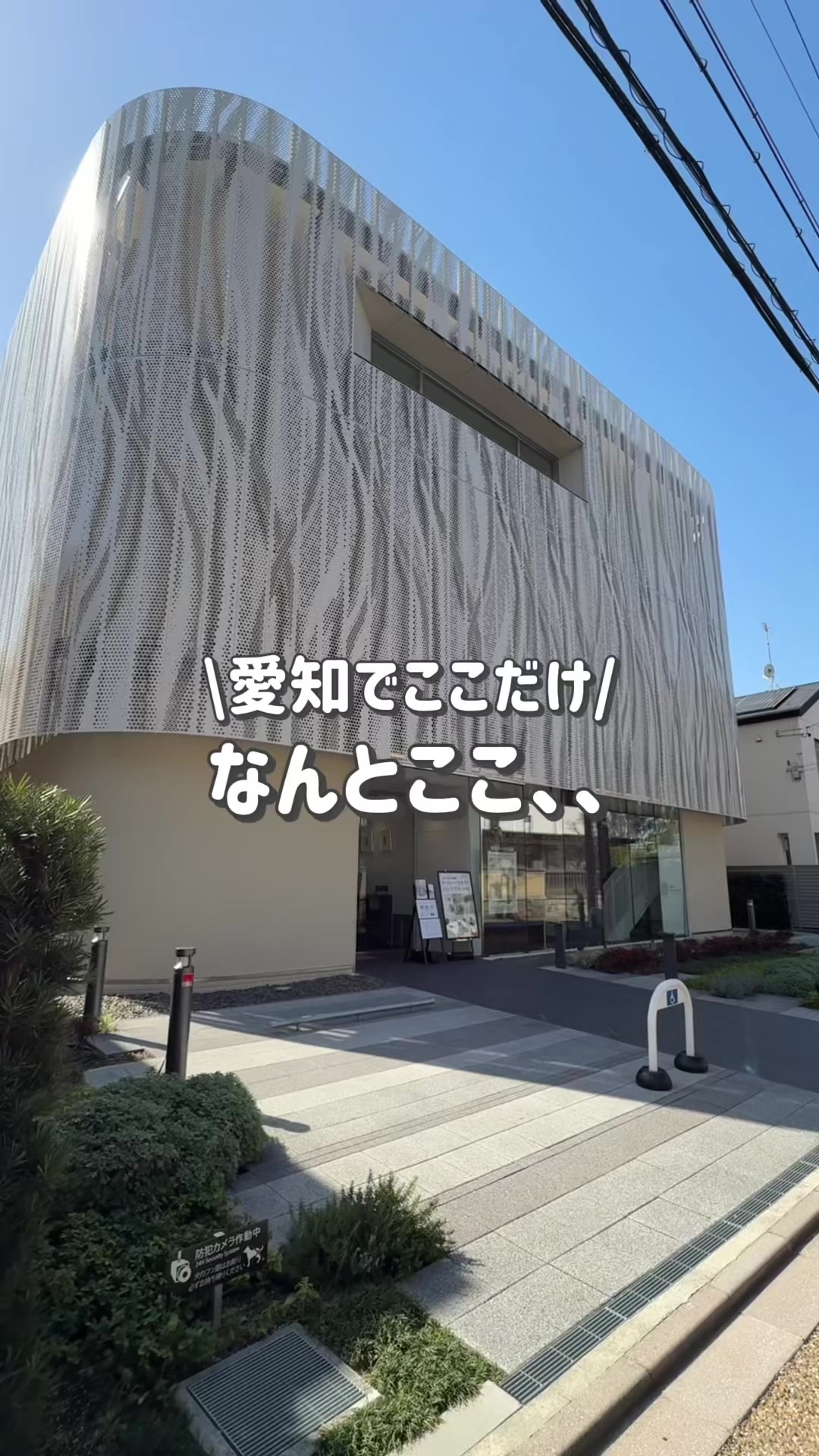 @あゃんきー｜東海子連れお出かけスポット