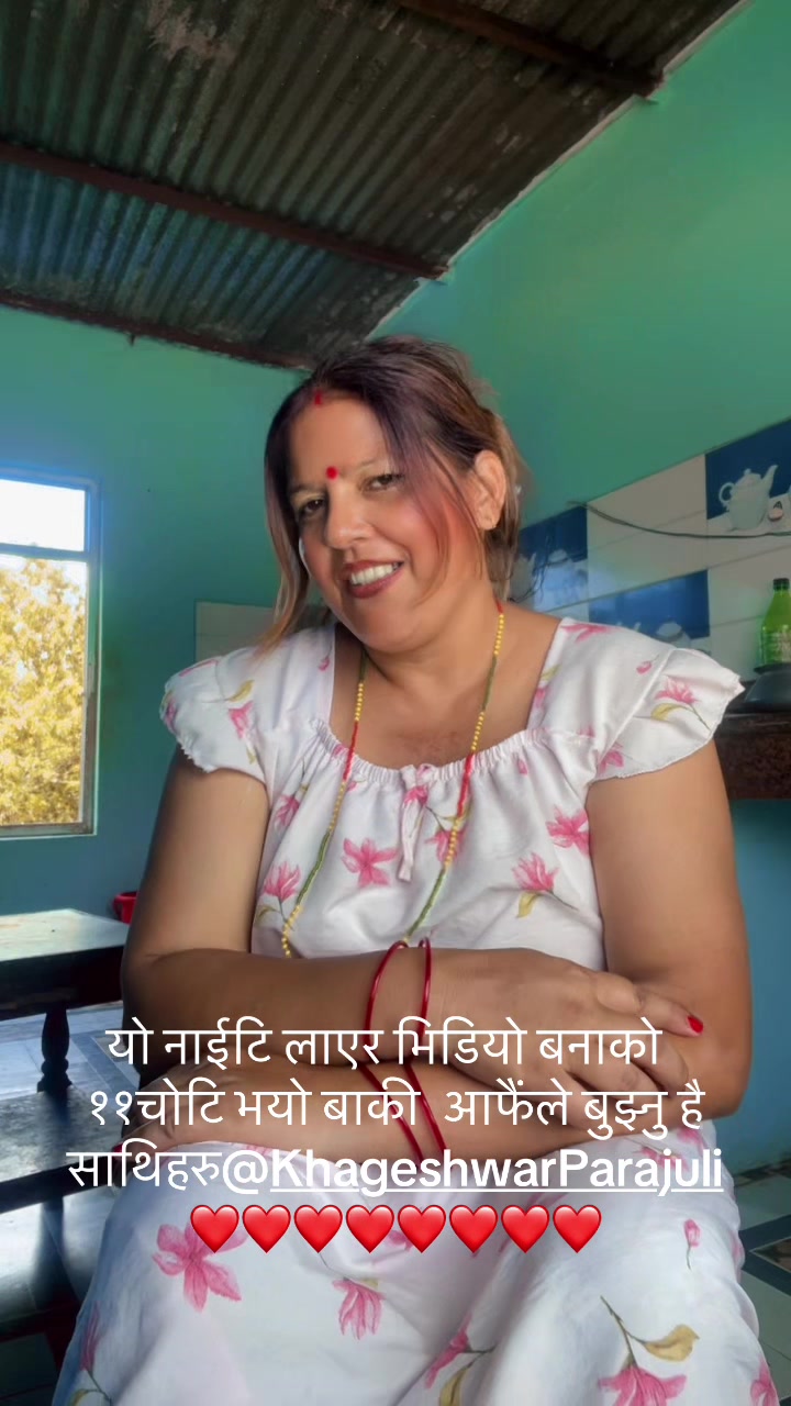 @Januka Parajuli