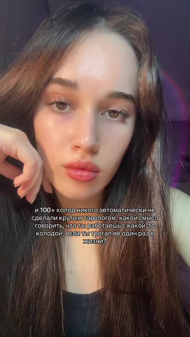 @тгк: tarotpamilyu