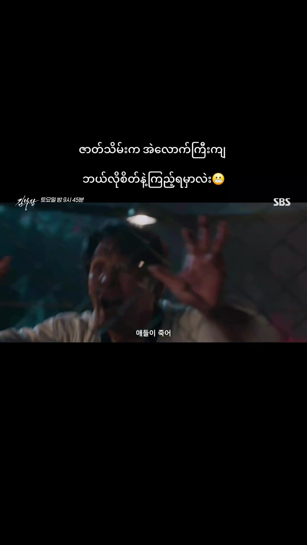 @နော ဒို့