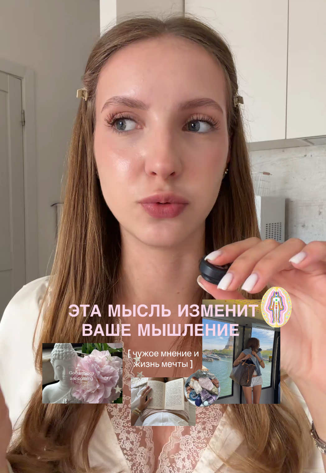 @тгк:kadpári