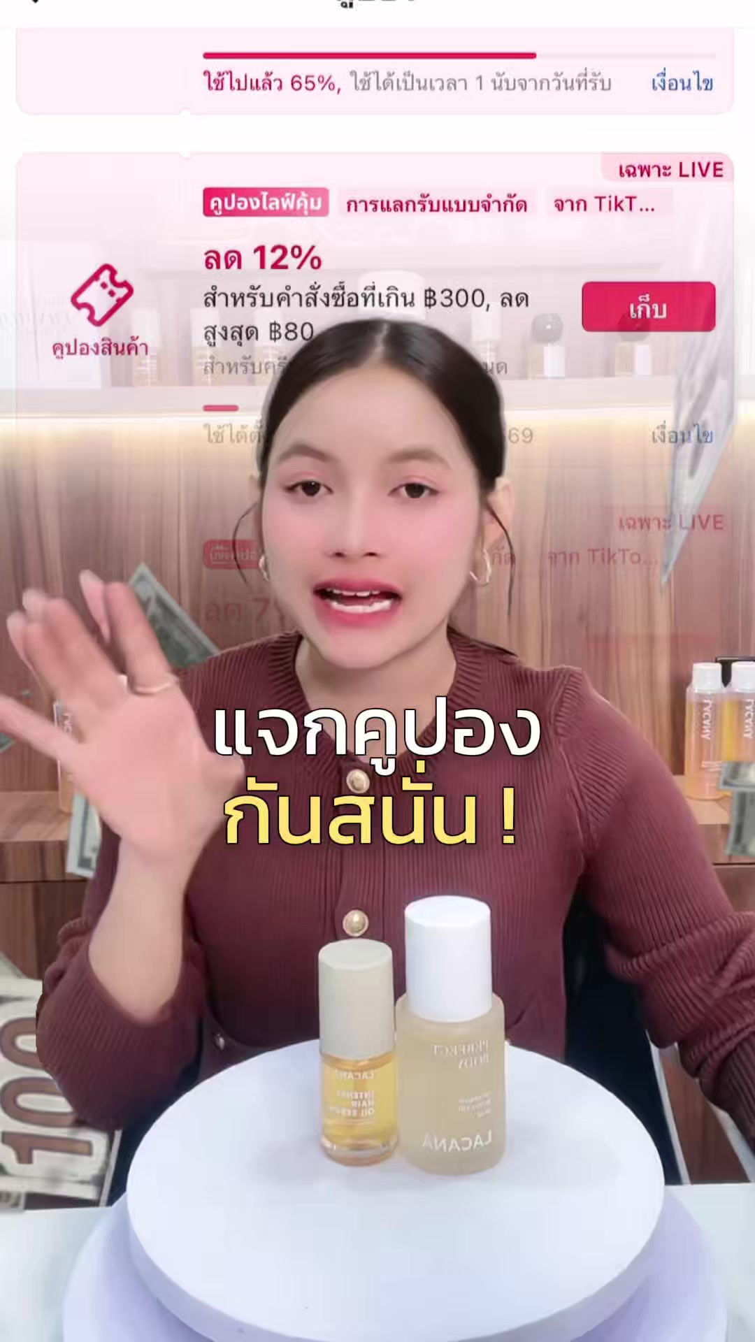 @LACANATHAILAND