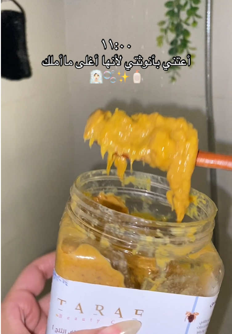 @ترف العنايـة 💅🏻🧖🏻♀️