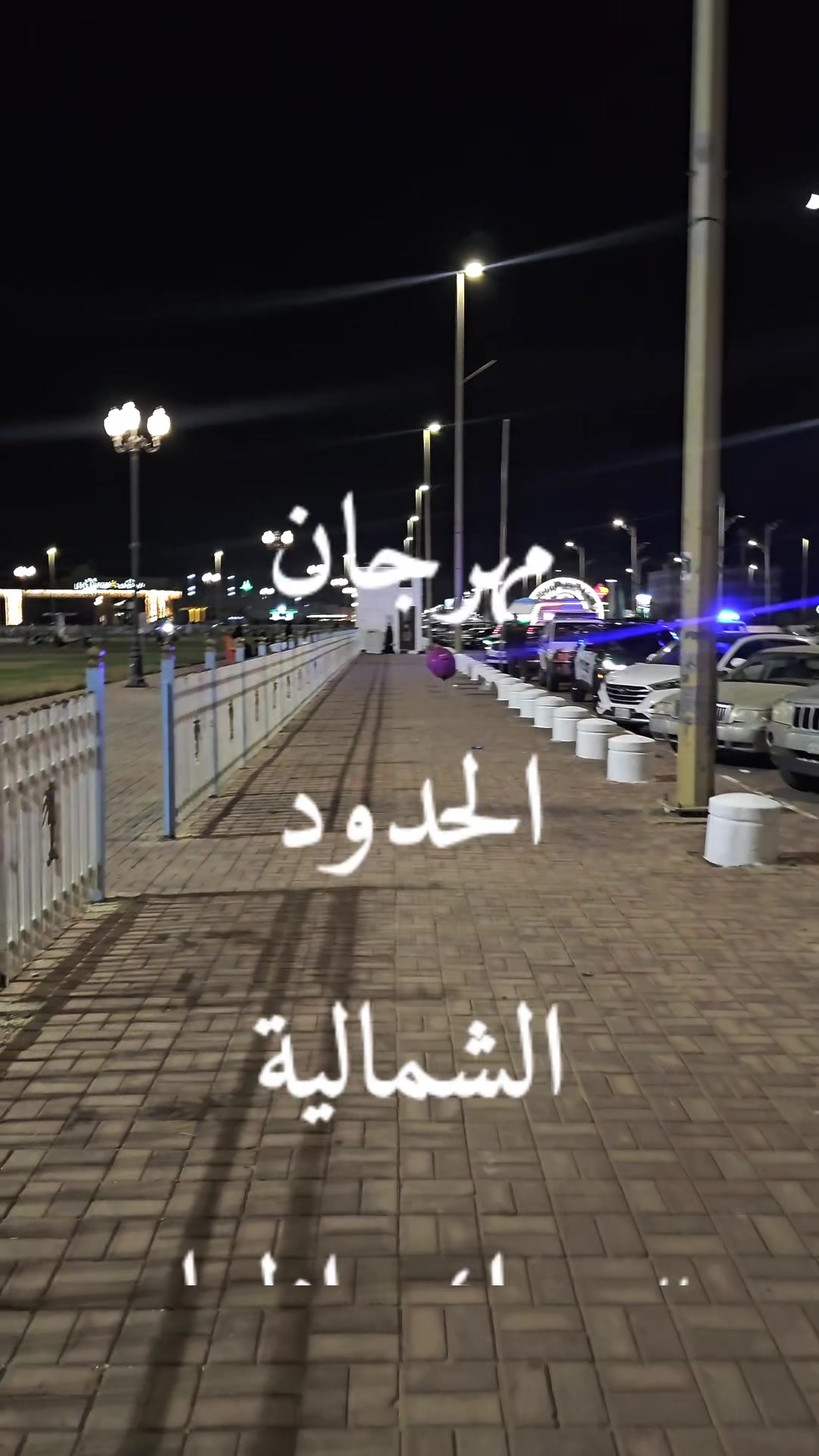 @ترند طريف