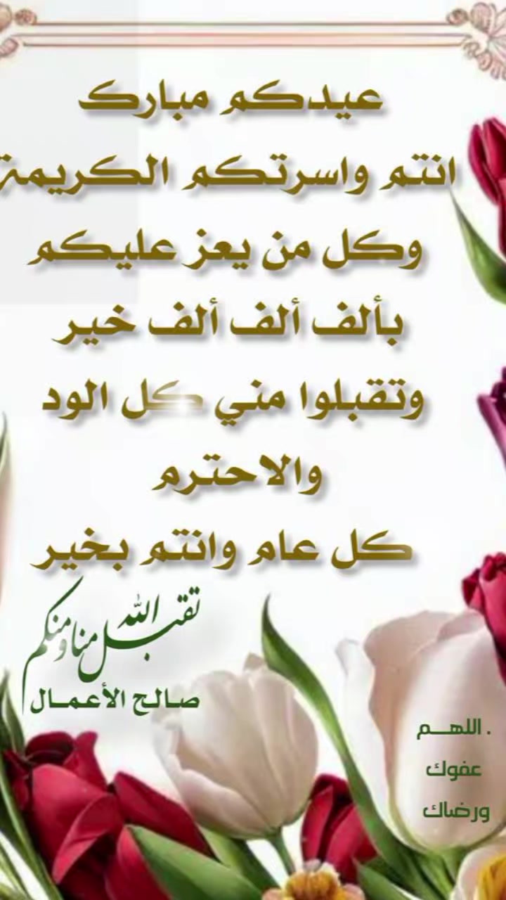 @ياسمين التيكتوك