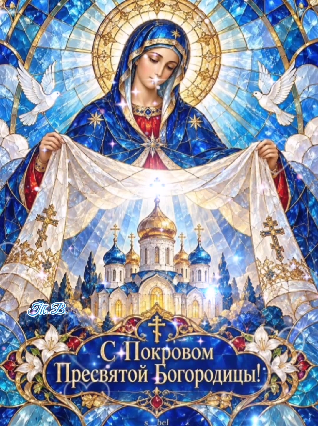 @Татьяна