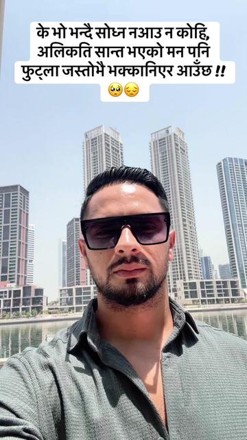 @Ashok Bastola