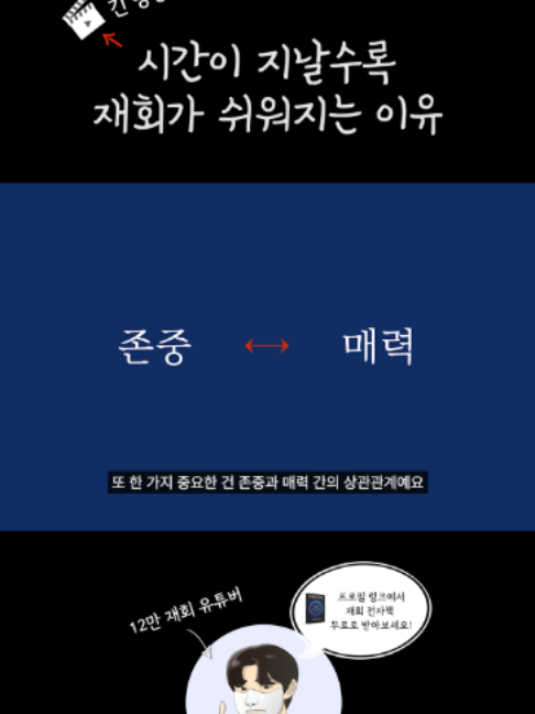 @연애언어