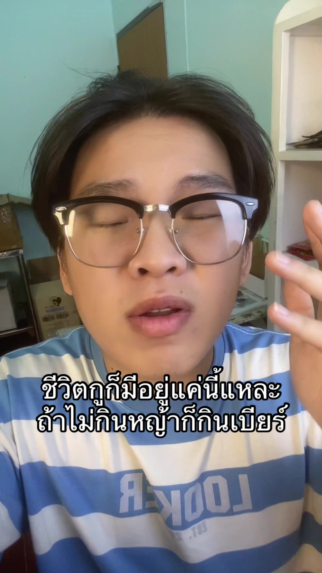 @น้องโน๊ตไม่ชอบนอน🛌😵💫
