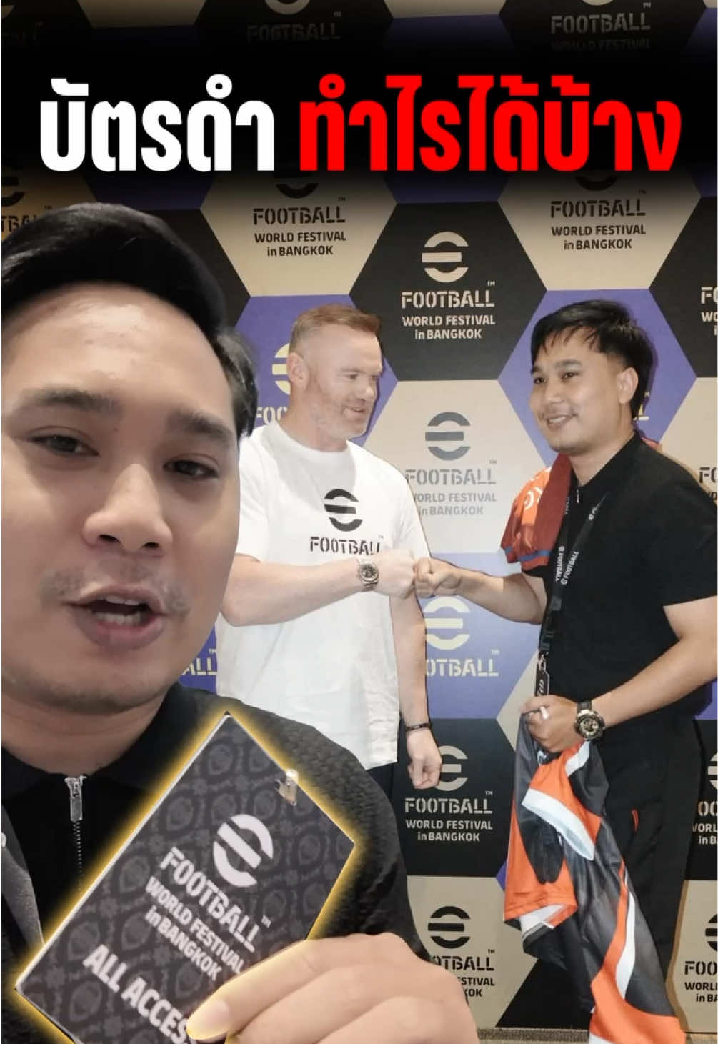 @E-League Thailand