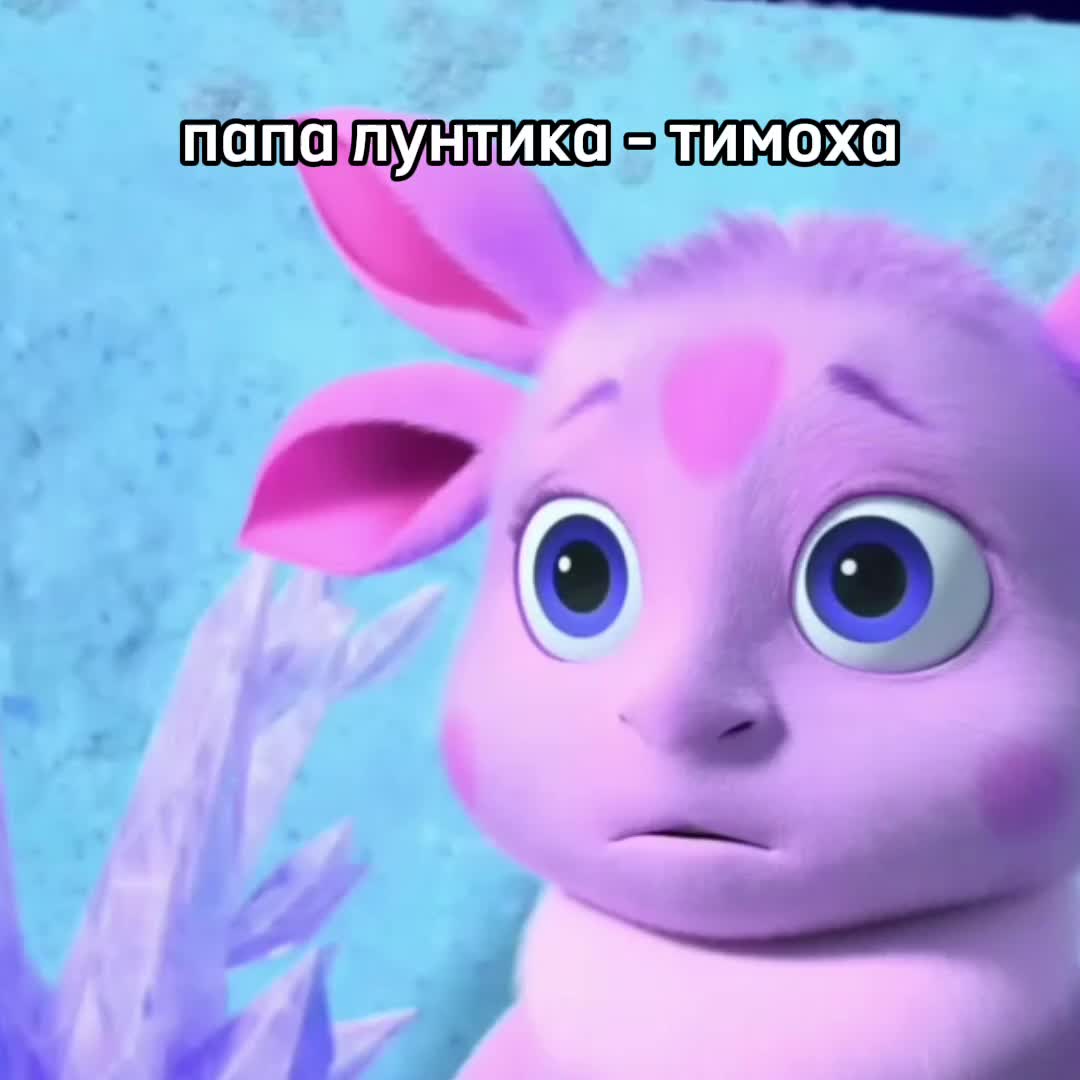 @печенька