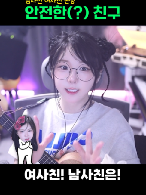 @유할매