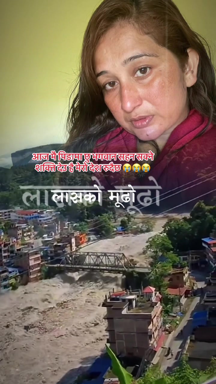 @अनुपमा पन्त