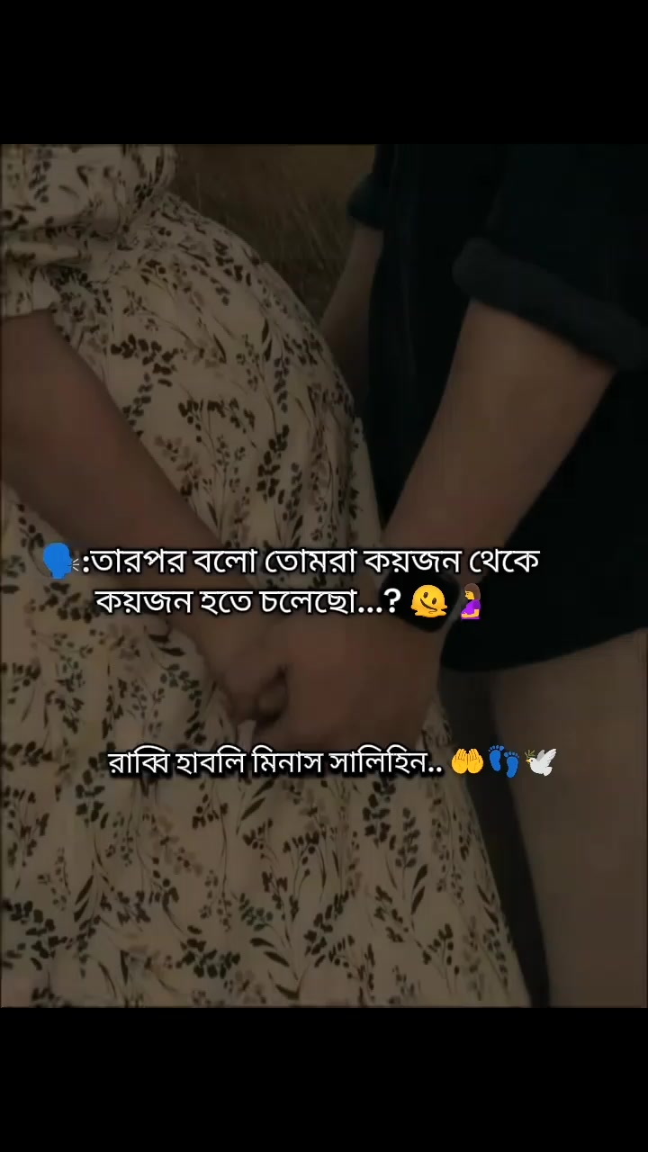 @<★>পিঁচ্ছিঁ মেঁয়েঁ রুঁপাঁ<★>